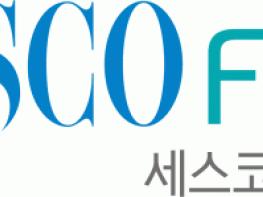 세스코, SEOUL FOOD에서 식품안전·시험분석 전문 상담 제공 기사 이미지